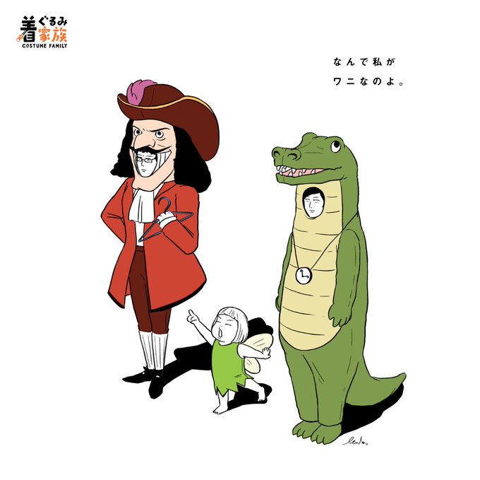 着ぐるみ 高画質 のtwitterイラスト検索結果