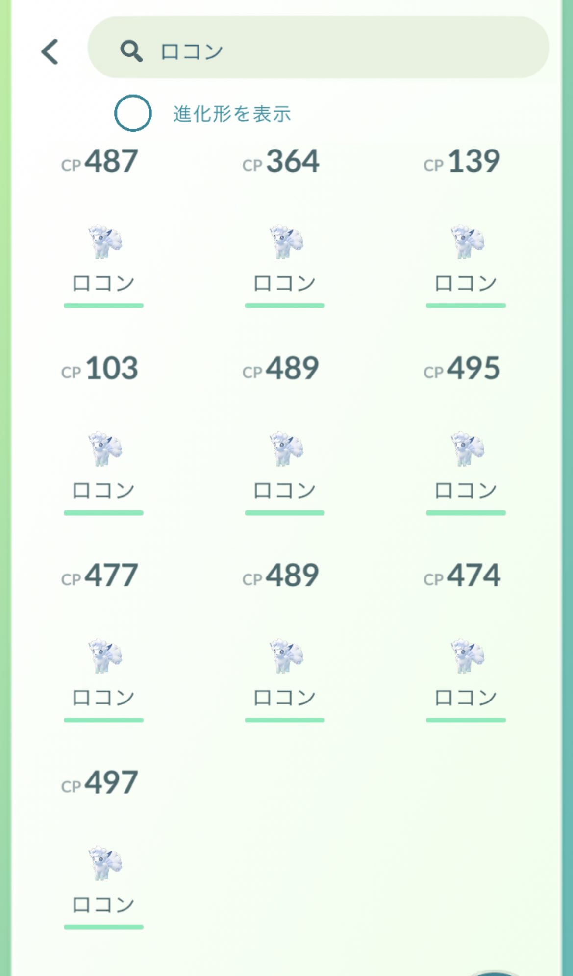 ポケモンgo遠距離交換 Twitter Search Twitter