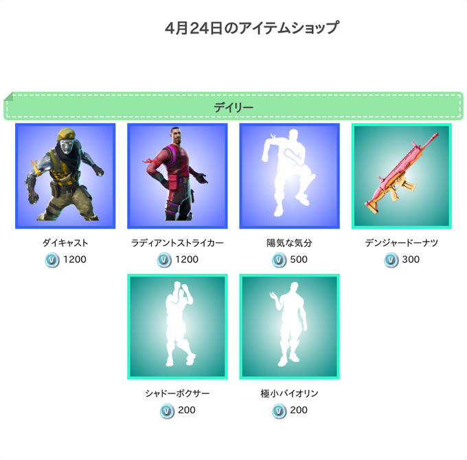 フォートナイト 高画質 のtwitterイラスト検索結果 古い順