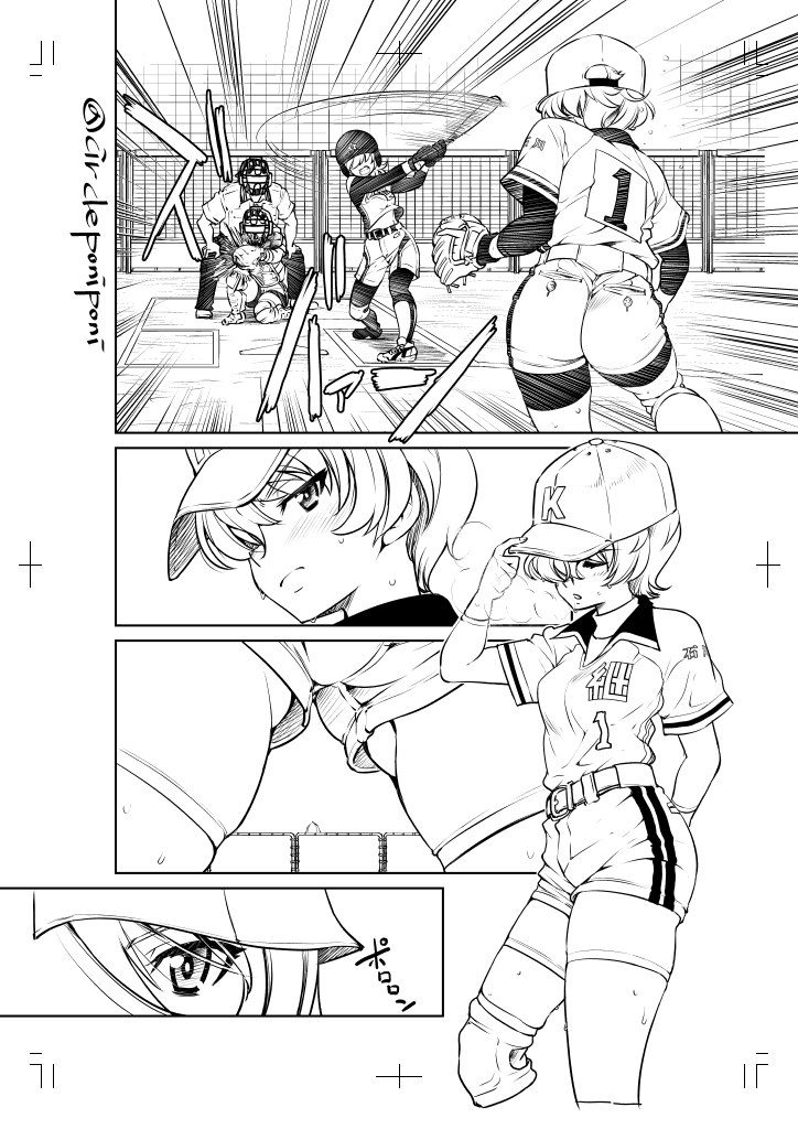 当サークルにも準備会にも落ち度は全くないのでお詫びはしません。ただし新刊が予告したダーチョビ本ではなく、こんな感じでヨウコが短パンスパッツユニでソフトボールする本になりそうなことについては心よりお詫び申しあげます。あと完成まで時間かかりそうごめん。