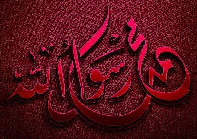 Shonajeya's tweet photo. بشیر کہیے نذیر کہیے ، اُنہیں سِراج ِ منیر کہیے
جو سر بسر ہے کلام ِ ربّی وہ میرے آقا کی زندگی ہے...!!!
❤
عمل کی میرے اساس کیا ہے ، بجُز ندامت کے پاس کیا ہے
رہے سلامت تمہاری نسبت میرا تو اِک آسرا یہی ہے...!💖💖🌹
#اردو_زبان
#TheProphetMuhammadPBUH 💖 https://t.co/aklrg0XNL5