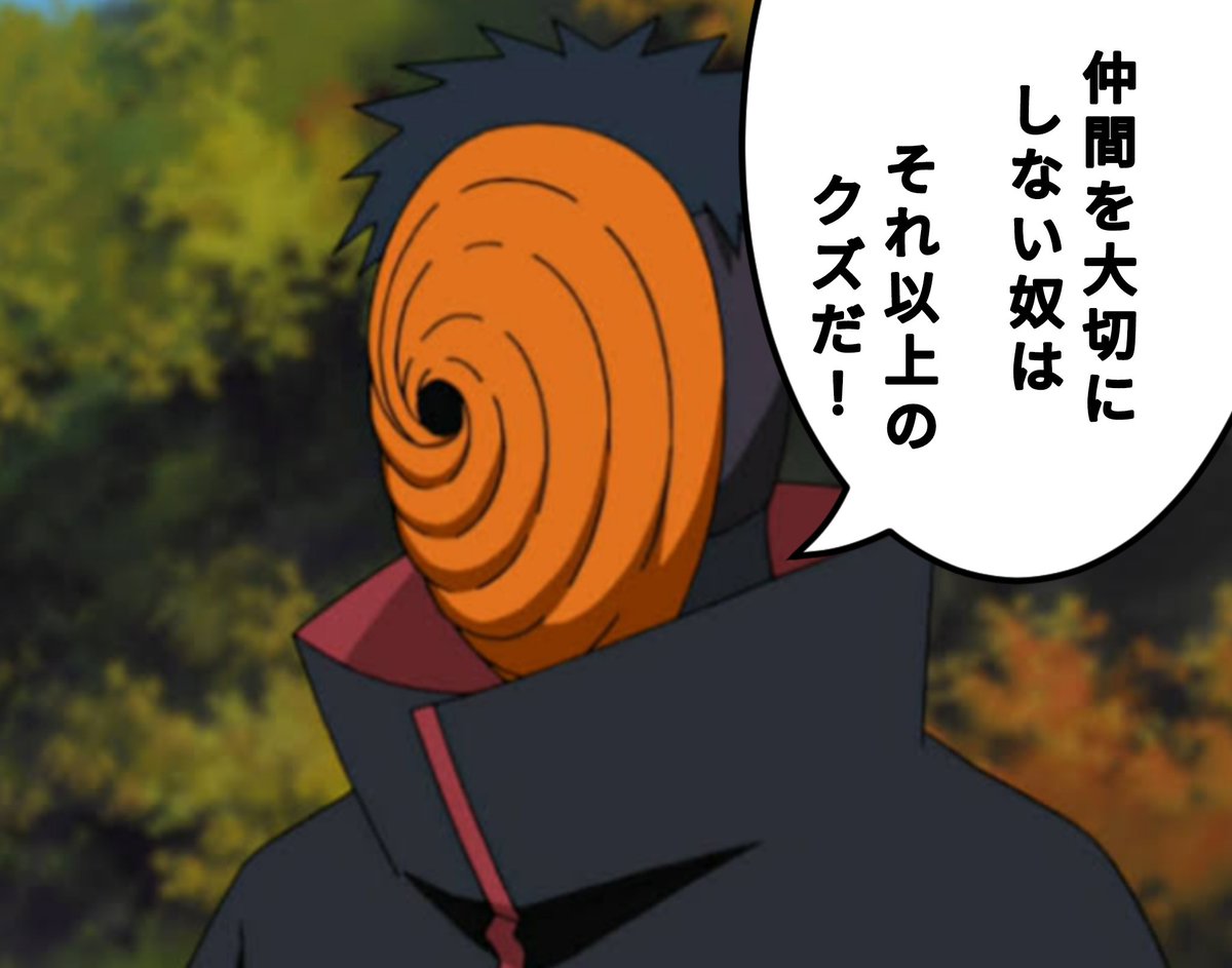 あなたの井上和彦はどこから の感情分析 Nyakone