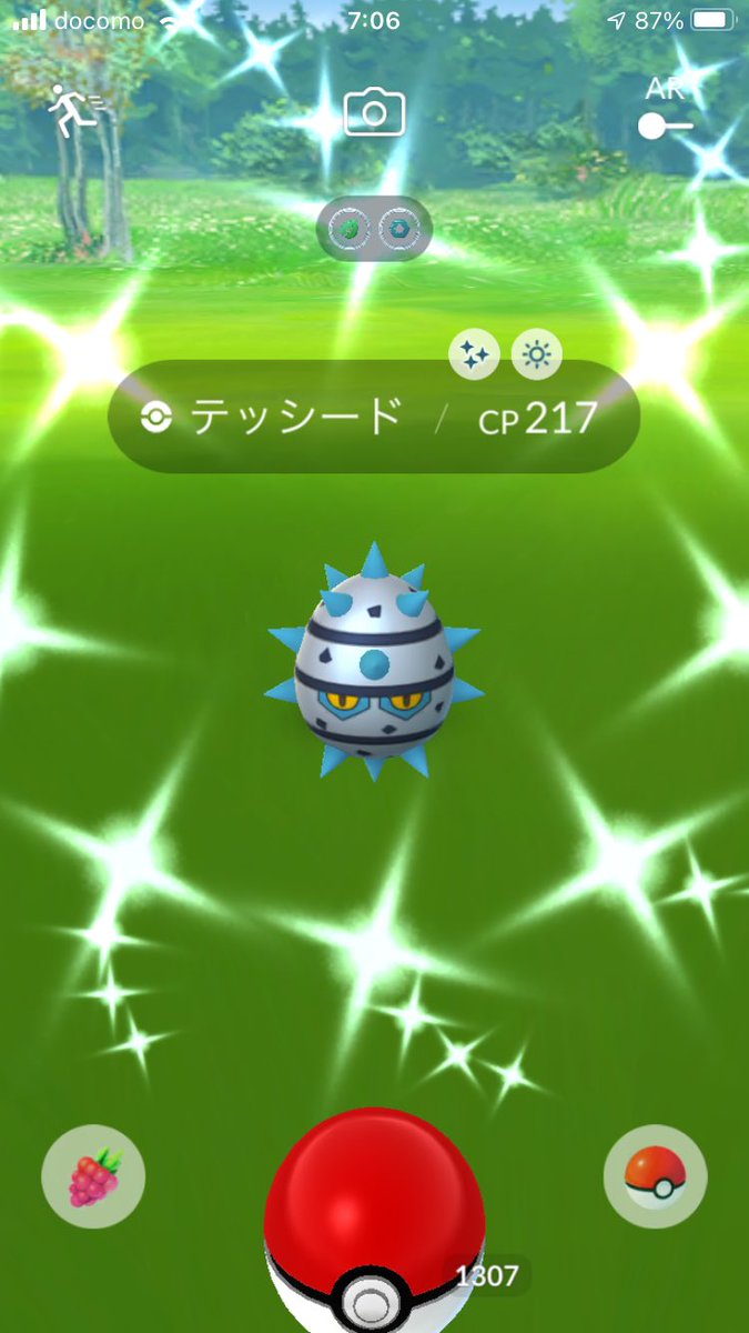 テッシード 【ポケモンGO】テッシードの色違いと進化先&個体値早見表