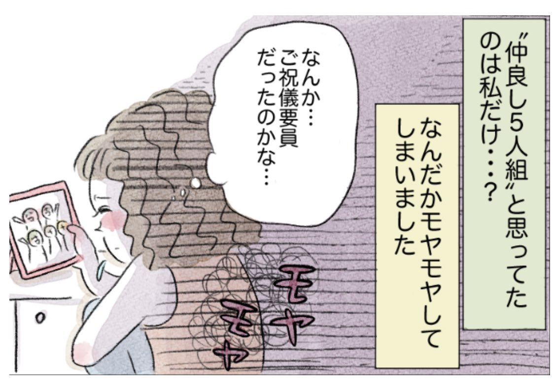 みんな結婚物語
更新しました?

https://t.co/u0xdtBSdee 