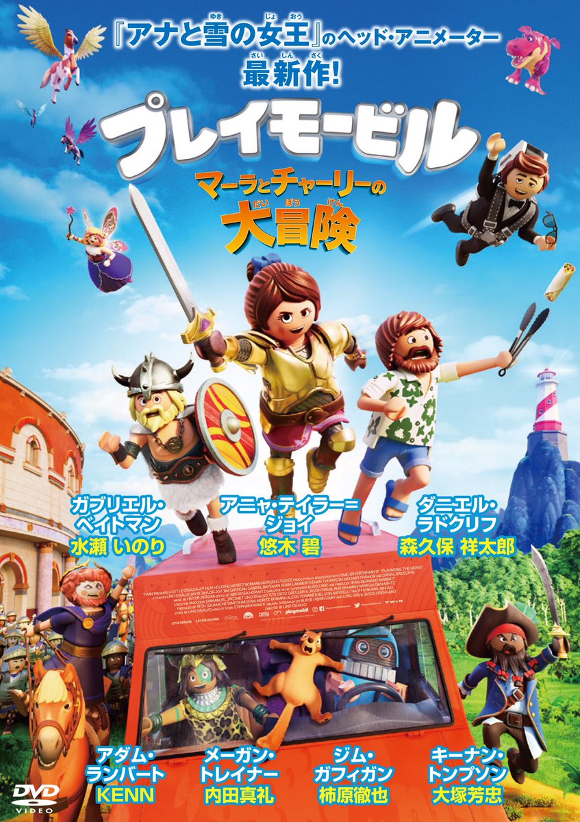 森久保祥太郎 Dvd ブルーレイ 最新情報まとめ みんなの評判 評価が見れる ナウティスモーション 森久保祥太郎 Dvd ブルーレイ 最新情報まとめ みんなの評判 評価が見れる ナウティスモーション