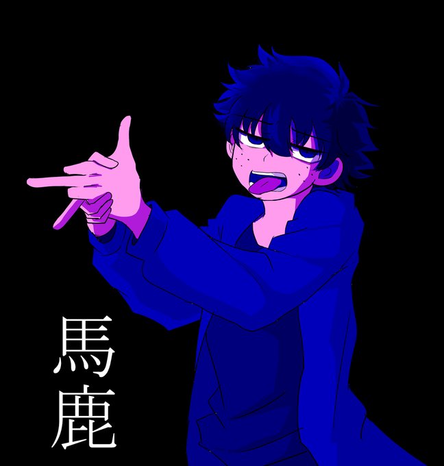 牛沢のtwitterイラスト検索結果 牛沢のtwitterイラスト検索結果