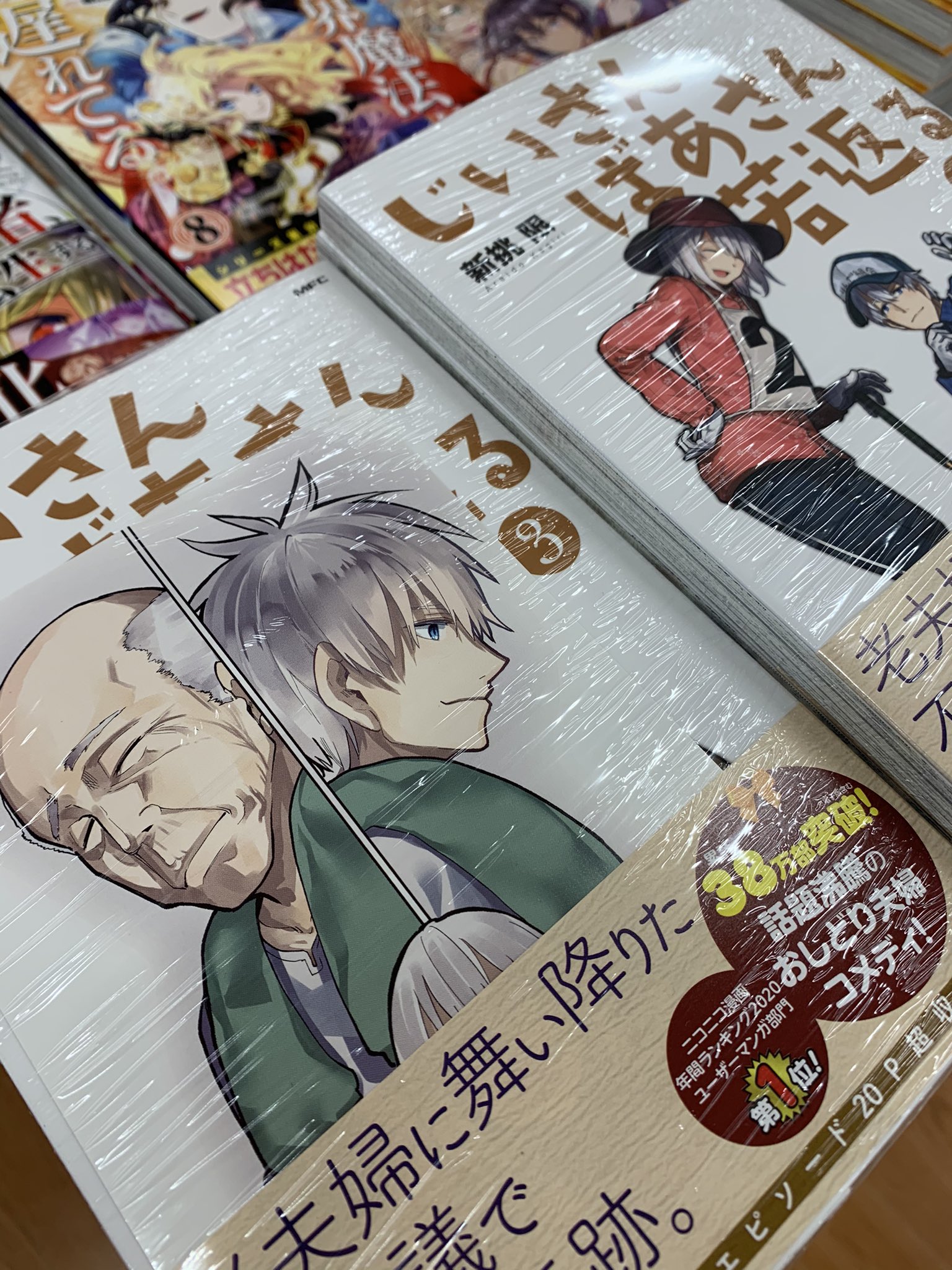 異世界転生騒動記 Twitter Search Twitter