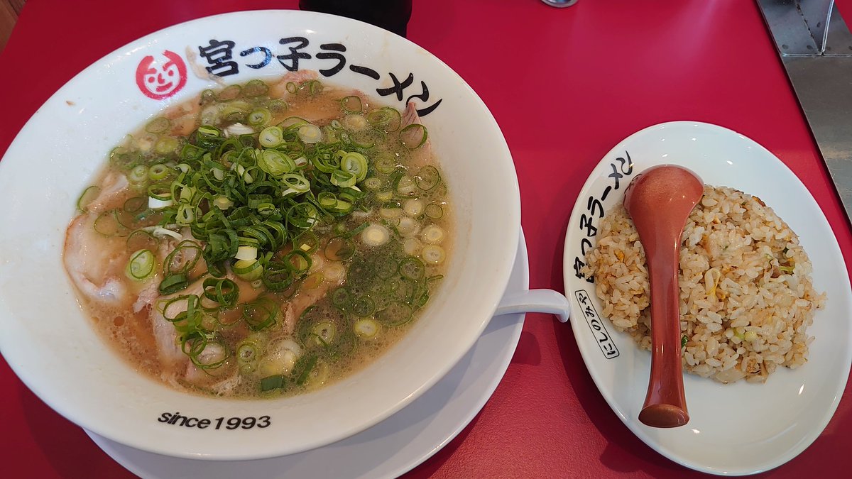 っ 子 武庫 荘 之 ラーメン 宮