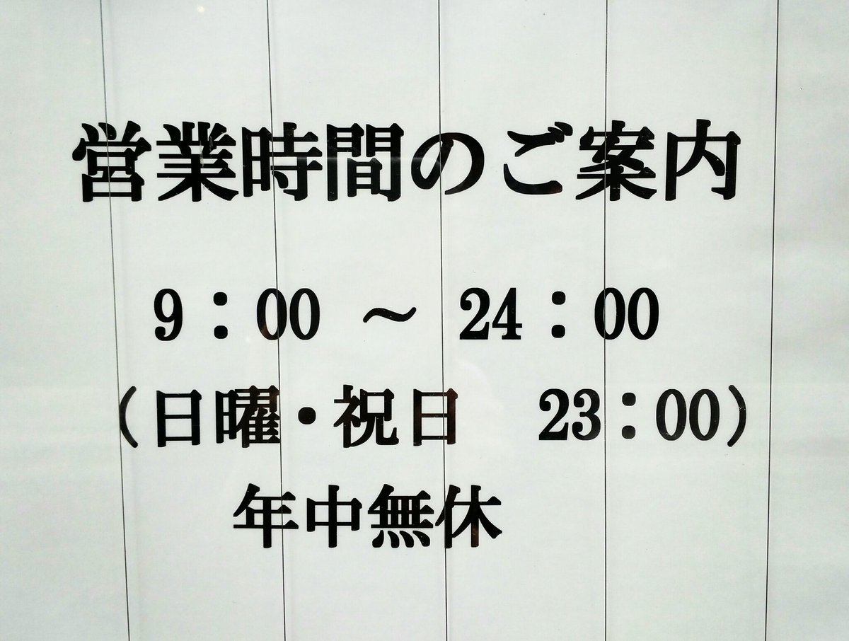 書楽 阿佐ヶ谷店 Syo Gaku Twitter 書楽 阿佐ヶ谷店 Syo Gaku Twitter