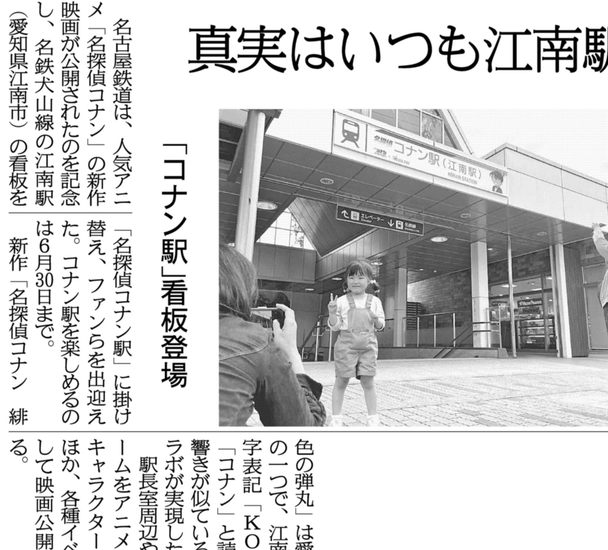 برچسب 江南駅 در توییتر