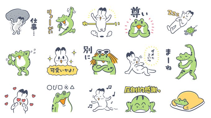 ダーヤマ Topeconheroes ダ鳥獣戯画展開催中 さん がハッシュタグ 鳥獣戯画 をつけたツイート一覧 1 Whotwi グラフィカルtwitter分析 ダーヤマ Topeconheroes ダ鳥獣戯画展開催中 さん がハッシュタグ 鳥獣戯画 をつけたツイート一覧 1 Whotwi グラフィカルtwitter分析