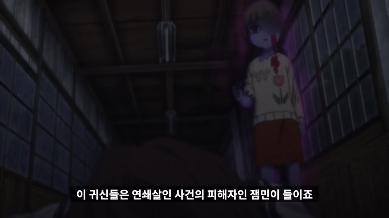 一般男性k 合格証書ください Youtubeでよく使われる韓国語悪口スラング 잼민 クソ餓鬼 日本風に言うとキッズってニュアンスが近いですかね 無礼な子供の事を잼민って言います 字幕は このお化け達は連続殺人事件の被害者である