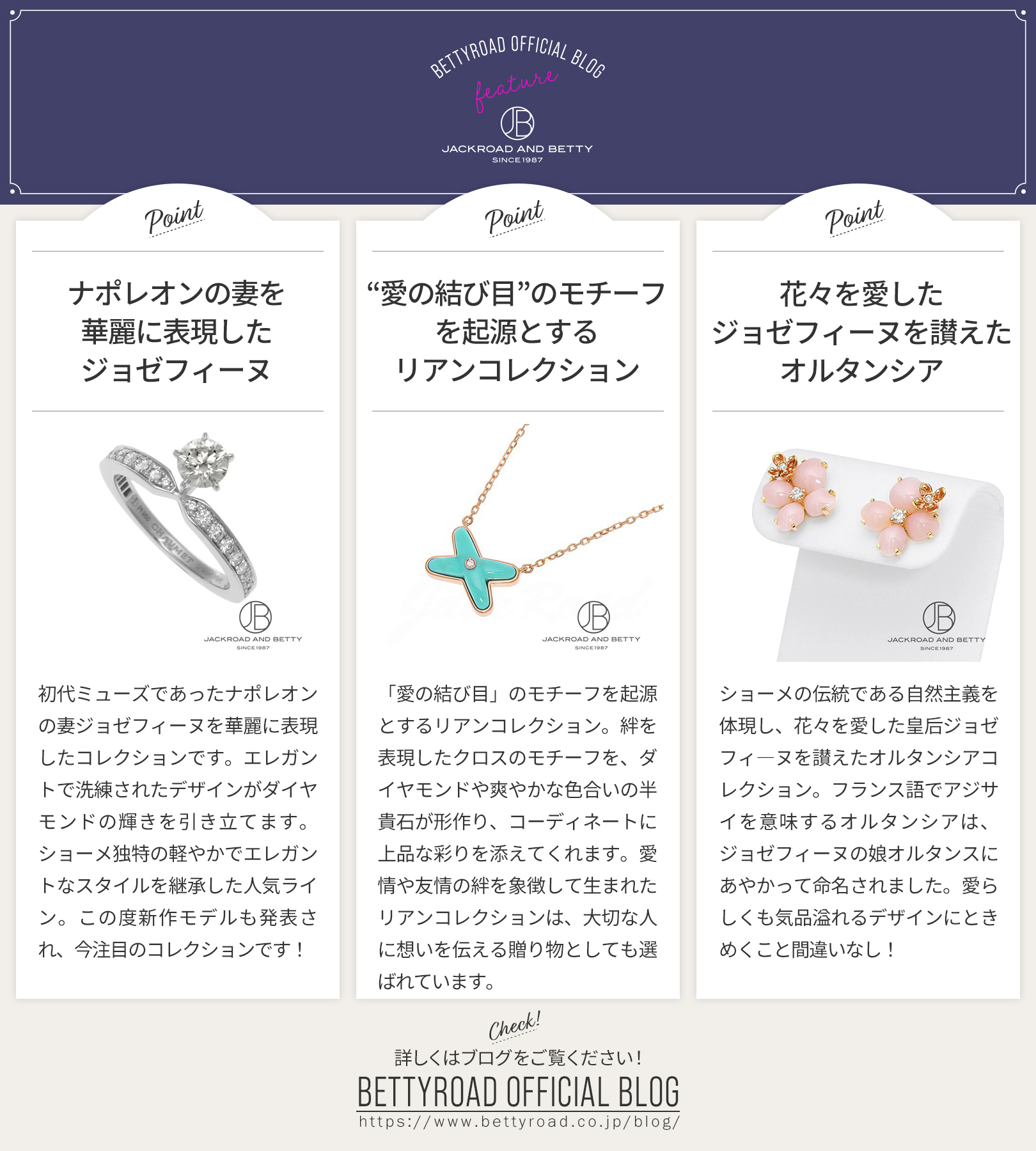 ジョゼフィーヌ Twitter Search Twitter