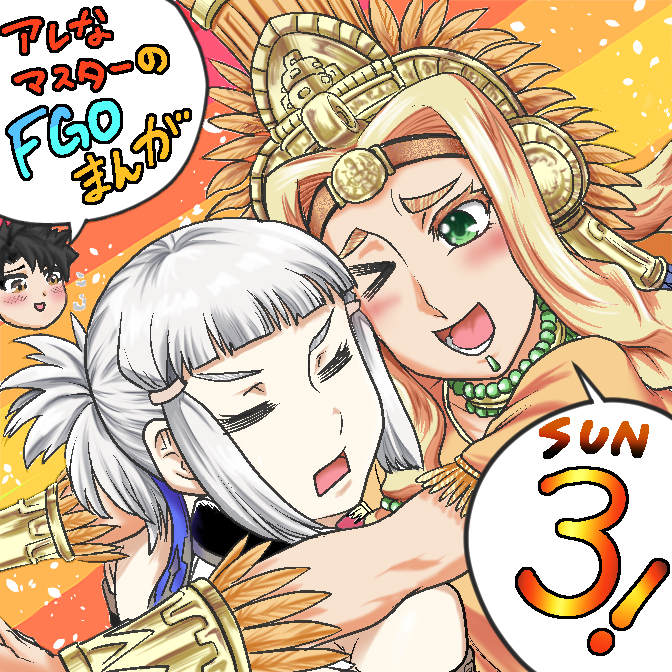 ニコ静の三枠め用サムネをしこしこ描いておりました
サムネサイズでこの大変さやぞ、カラーイラストかけるひとほんまスゴイ('ρ`) 