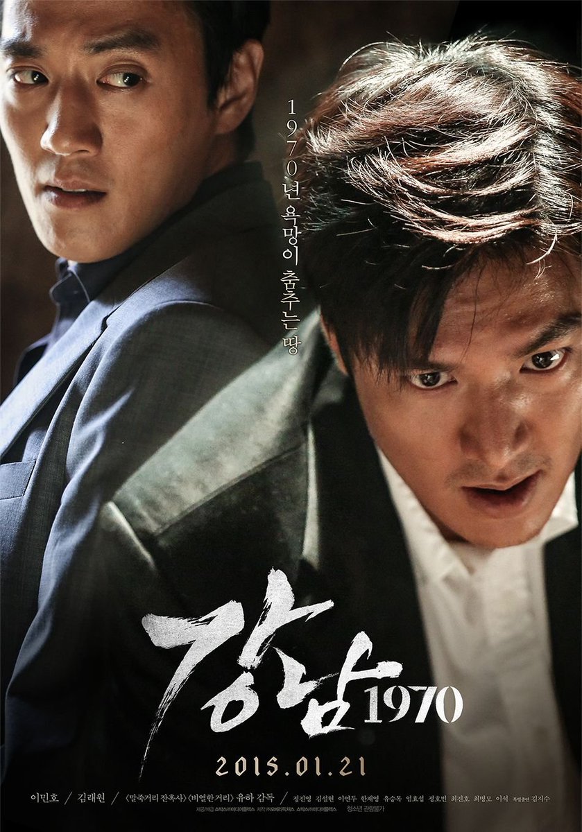 GANGNAM BLUES (2015)Genre: Action, Crime, Drama- Jong-Dae and Yong-Ki make a living by picking up paper and empty bottles. Both then join different gangster clan and becomes involved in a struggle of political interests over development in Gangnam, Seoul.10/10