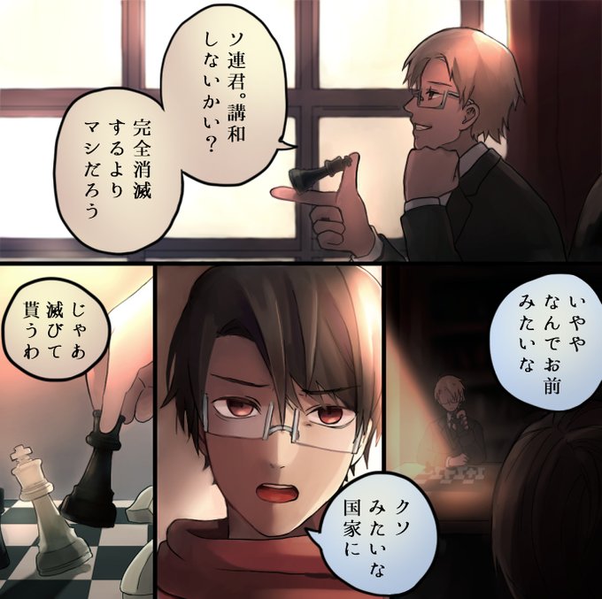 グルッペンのtwitterイラスト検索結果 グルッペンのtwitterイラスト検索結果