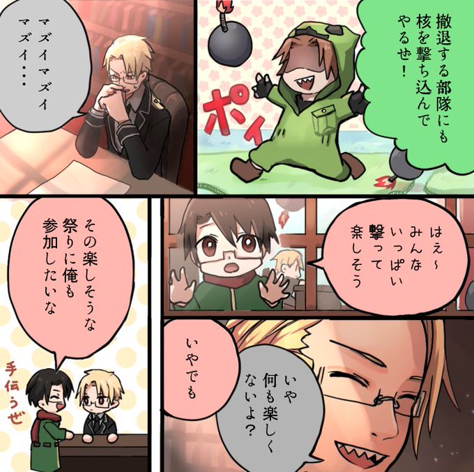 三枚舌のtwitterイラスト検索結果