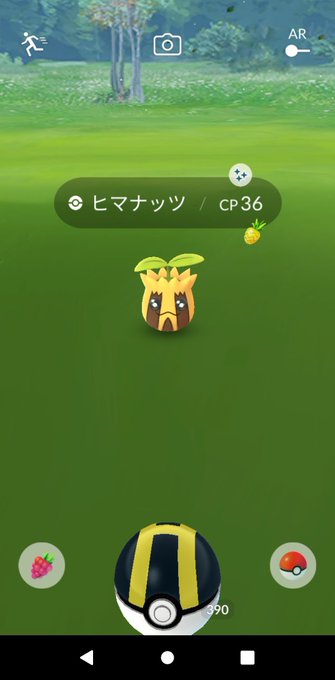 ポケモンgo 高画質 のtwitterイラスト検索結果 ポケモンgo 高画質 のtwitterイラスト検索結果