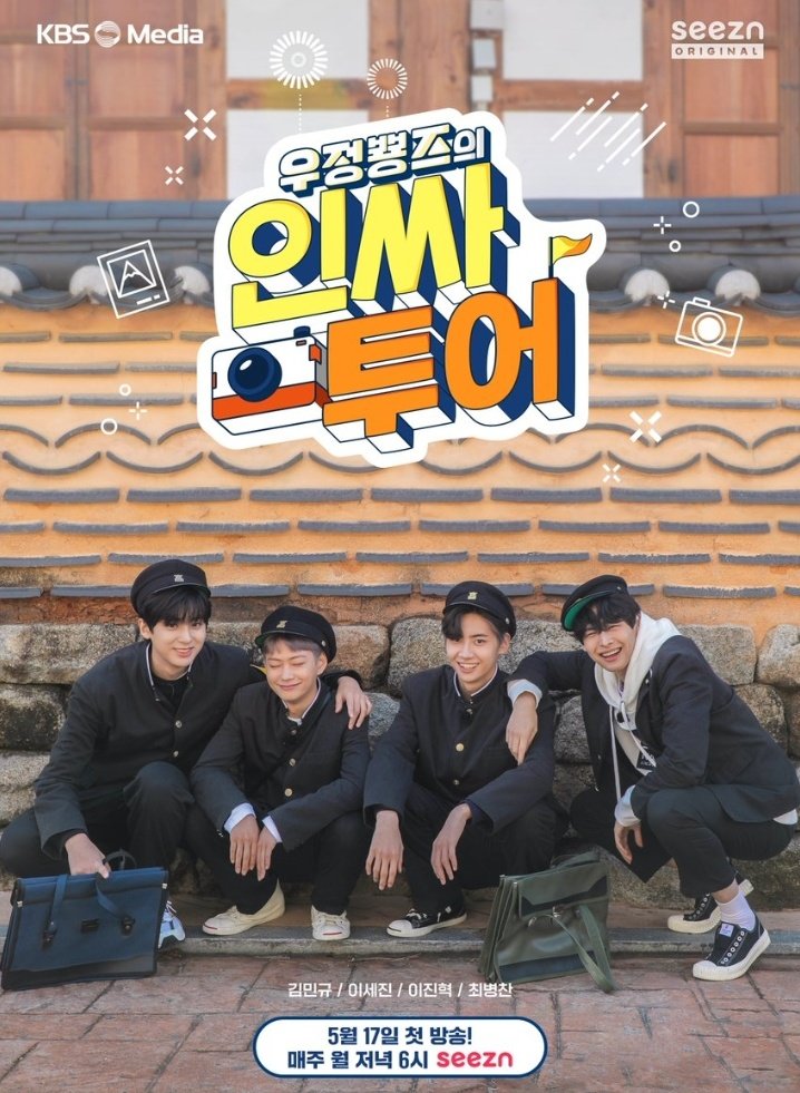 BY9LAT's tweet photo. 〔INFO|24/04/21〕
 'Insider Tour' está de regreso con nueva temporada 

 #Byungchan se une a  #UP10TION #LeeJinhyuk, #LeeSejin y #KimMinkyu  para viajar por las provincias de Jeonju y Yeosu.

📅 17 de Mayo por Seezn https://t.co/z5Bmn9tiAm