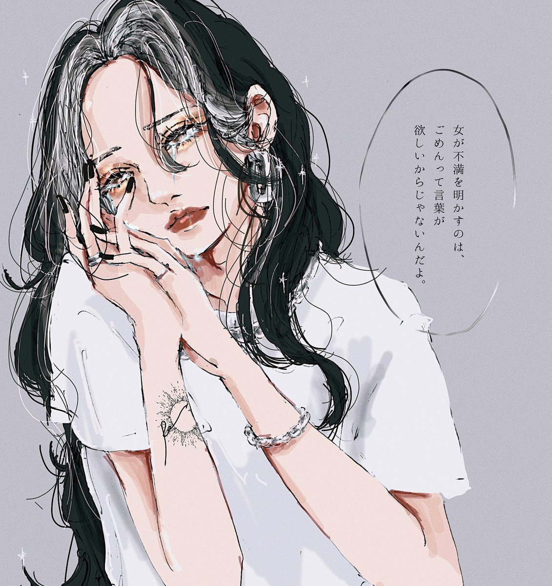 Ran Kadokawaにて書籍出版 私が伝えたい事 本当に伝わってるの Ran Kadokawaにて書籍出版 私が伝えたい事 本当に伝わってるの