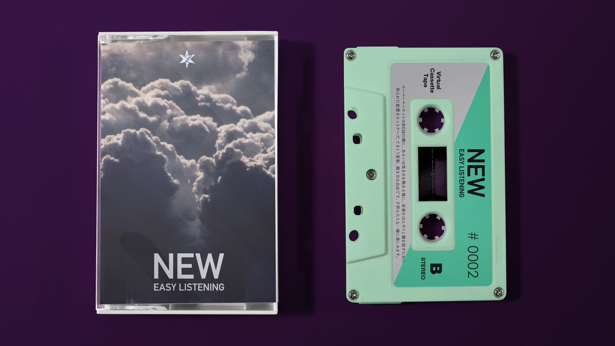 カセットテープ Twitter Search