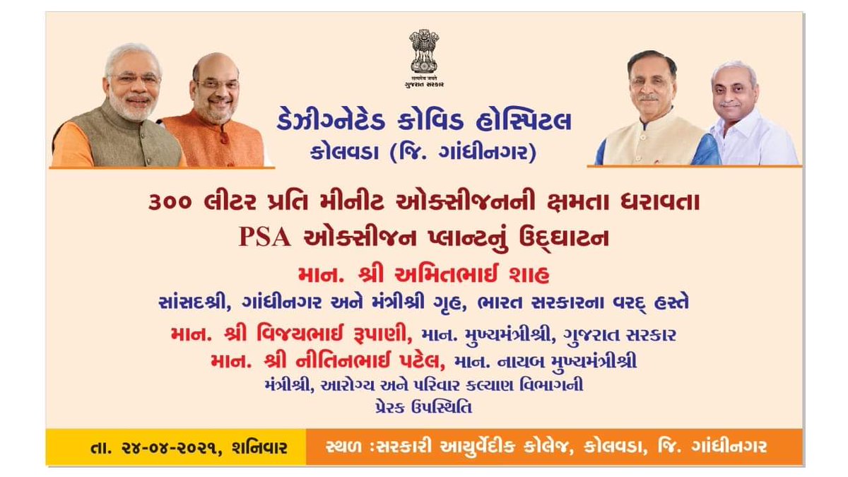 jay vasavada JV tweet media