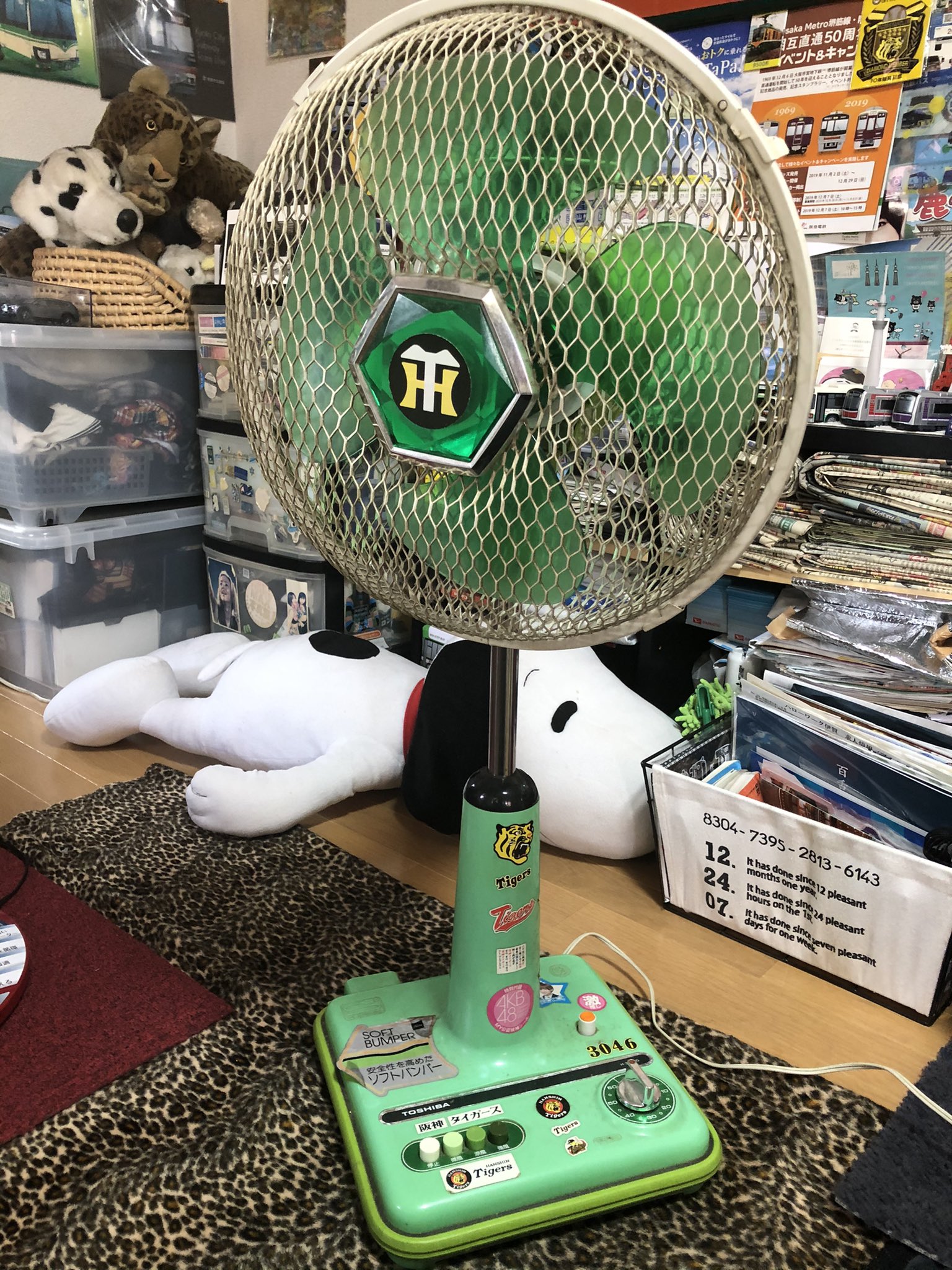 TOSHIBA H-30AJ 扇風機 昭和レトロ 東芝 4枚フィン 送風機 青