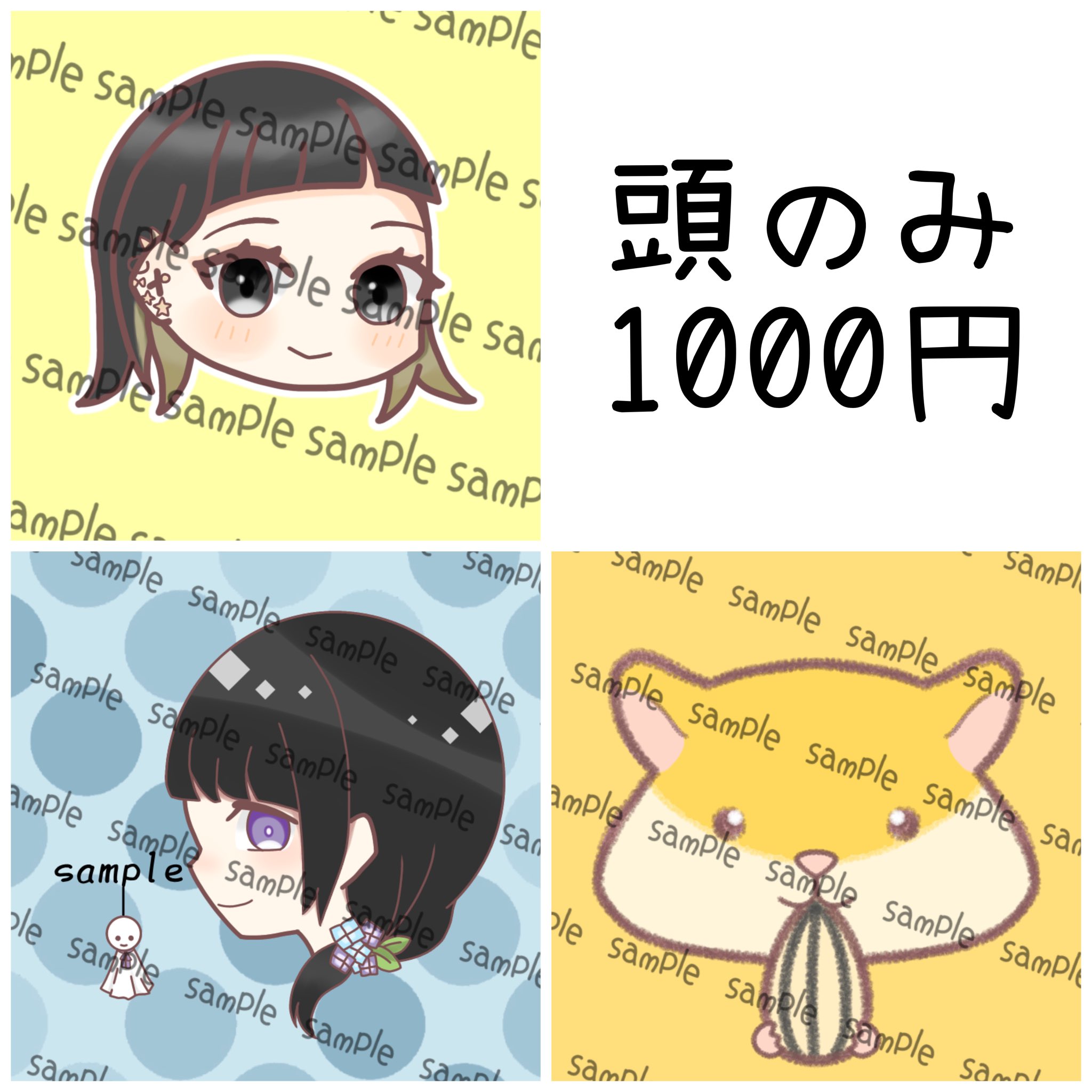 済▫︎chakopi様おまとめ分▫︎ 脂っこ 