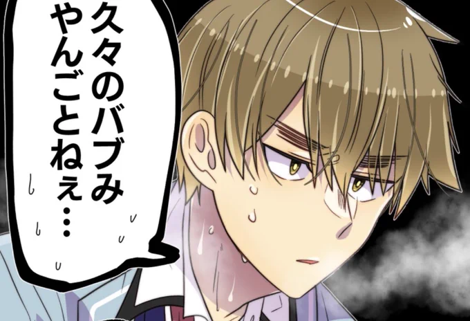 母塚さん更新されております?
梶木くんの将来とか、母塚家してたりとか...?‍?‍?‍?
しかし、母塚さんの様子が...?
今週もよろしくお願いします?

https://t.co/CaDzHiUkqg 
