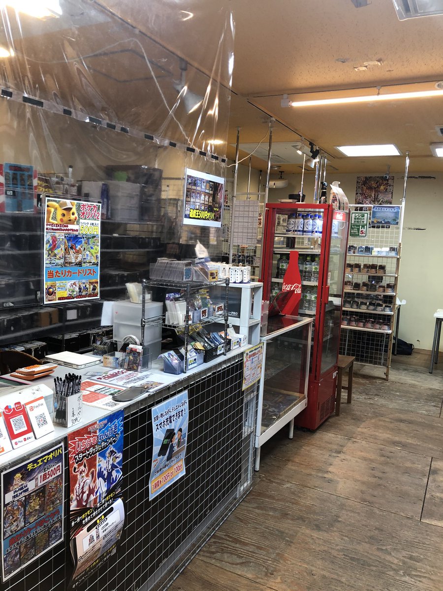 ティム溝の口店 ティム溝の口店オープンしております 本日は12時より バングリッドx7争奪シールド戦 14時からラッシュデュエル７パックチャレンジデュエル が開催予定です 皆様のご来店お待ちしております カードショップ 溝の口 遊戯王