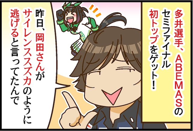 マキバオー を含むマンガ一覧 ツイコミ 仮 マキバオー を含むマンガ一覧 ツイコミ 仮