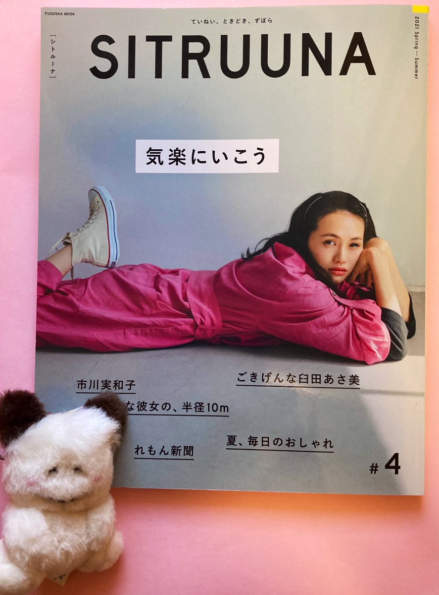 加納梨衣 Kanoukanouk Twitter 加納梨衣 Kanoukanouk Twitter