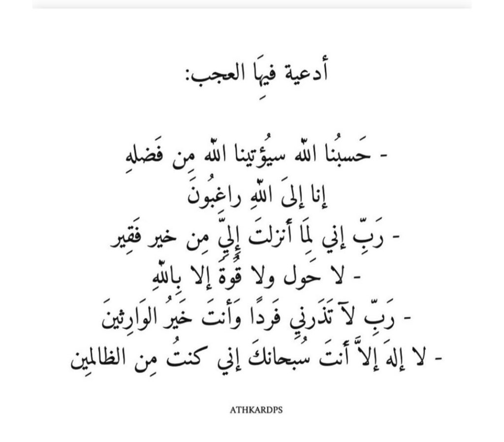 Basma_altamimi's tweet photo. https://t.co/LCFiFAQC9A