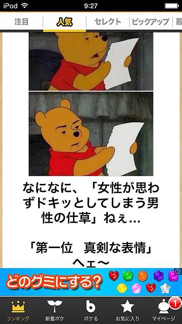 @3559dai なんかこれを思い出しました 