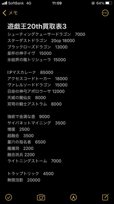 カードショップ 買取ゴリラ ポケカ取扱い開始さん の最近のツイート 1 Whotwi グラフィカルtwitter分析