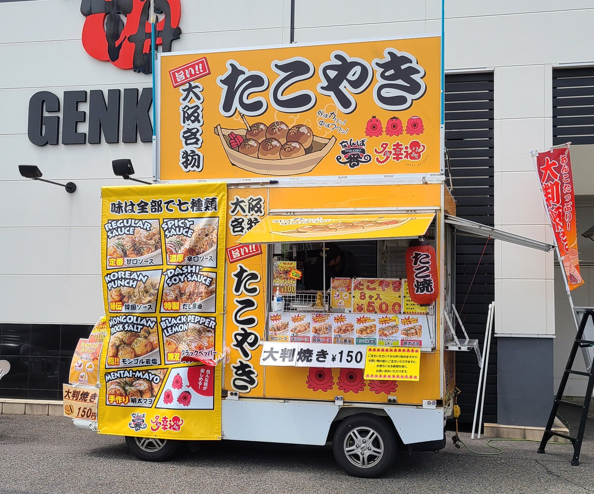 たこ焼き「り」 EztJ6b6VUAEbDrU.jpg:large