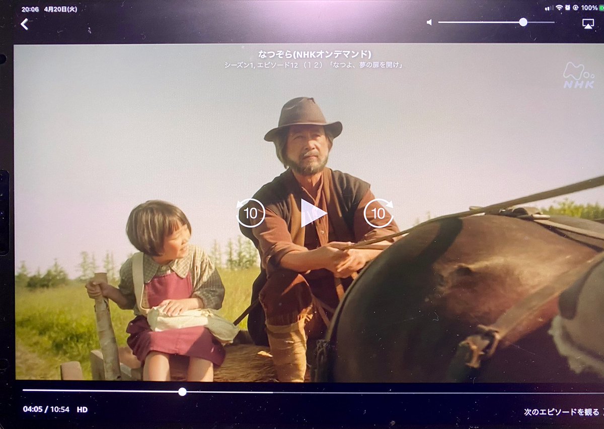 なつぞら 12話 最新情報まとめ みんなの評価 レビューが見れる ナウティスモーション
