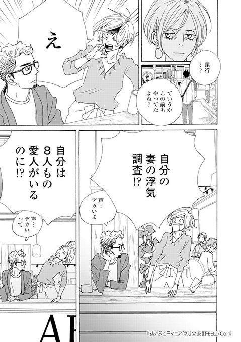 後ハッピーマニアのtwitterイラスト検索結果 後ハッピーマニアのtwitterイラスト検索結果