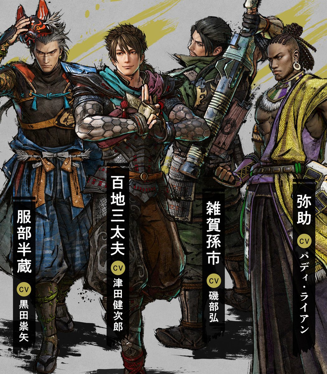 戦国無双 公式 戦国無双5 第3回公式番組にて 参戦無双武将4名と 信長 光秀の壮年期ビジュアルが公開になりました 公式サイトはでは キャストコメントも公開していますので ぜひご覧ください 現在予約受付中 公式サイトはこちら 戦国無双 公式 戦国無双5 第3回公式番組にて 参戦無双武将4名と 信長 光秀の壮年期ビジュアルが公開になりました 公式サイトはでは キャストコメントも公開していますので ぜひご覧ください 現在予約受付中 公式サイトはこちら