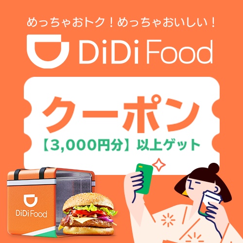 もぐもぐもぐ子 Mogumogukosan Twitter