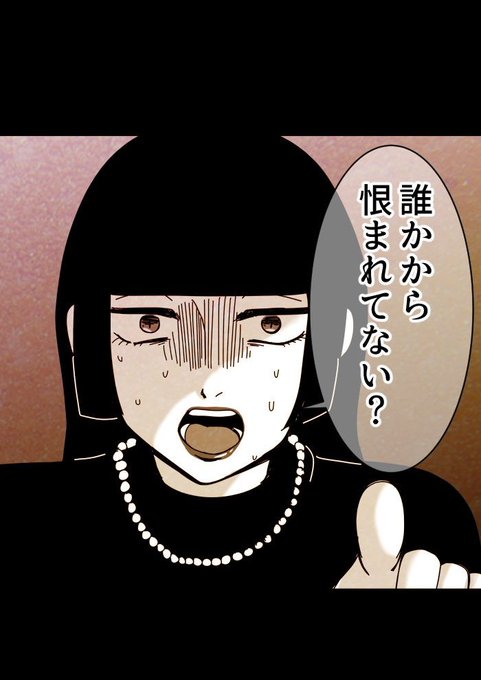 彼氏がストーカーになって死んだ話のtwitterイラスト検索結果 彼氏がストーカーになって死んだ話のtwitterイラスト検索結果