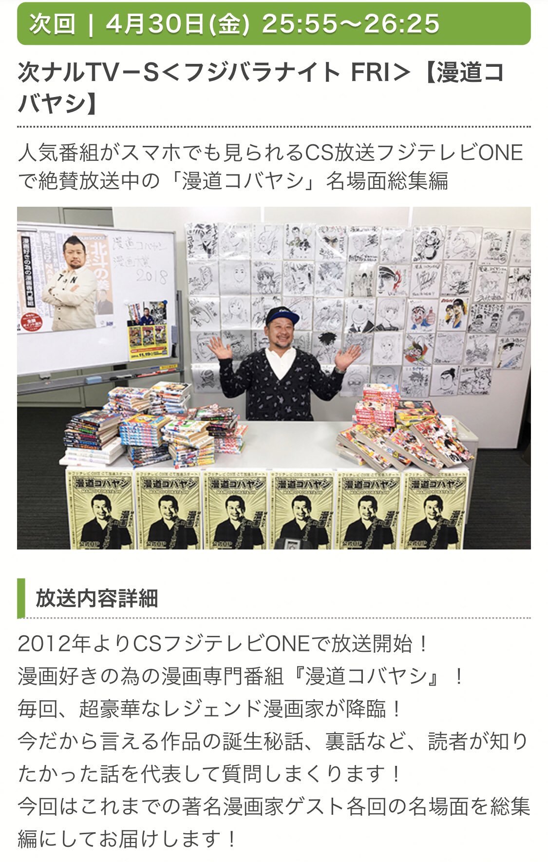 公式 コスコスプレプレ コスプレ専門番組 Coscosplayplay Twitter