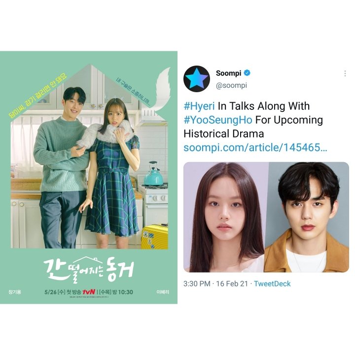 YURAing_time's tweet photo. ActressDay projects in 2021:
📌Sojin: #PerfectStranger (play)
#SpringinDecember (movie)
📌Yura: #Hauchi (movie)
#NowWeAreBreakingUp (drama)
📌Minah: #ItsBeenALongTime (movie)
#CheckTheEvent (TBC?)
📌Hyeri: #MyGirlfriendisGumiho (drama)
#WhenFlowersBloomIThinkOfTheMoon (TBC?) https://t.co/sWqIJ9fB8G