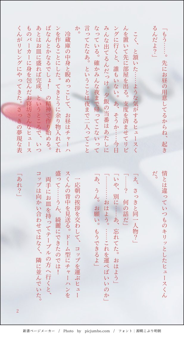 Wtプラス まとめ Min T ミント