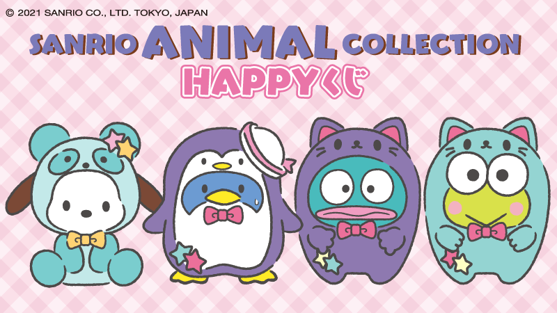 Happyくじ Happykuji Twitter