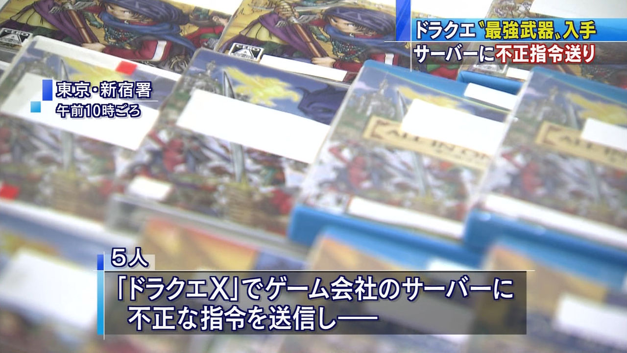 エルおじ速報 ドラクエ10攻略まとめ 再掲 風化させてはいけない事件を書き記すスレ 12 16 T Co Lhcc0k9f69 エルおじ速報 ドラクエ10攻略まとめ Dq10 T Co Ur3dknbrb6 Twitter
