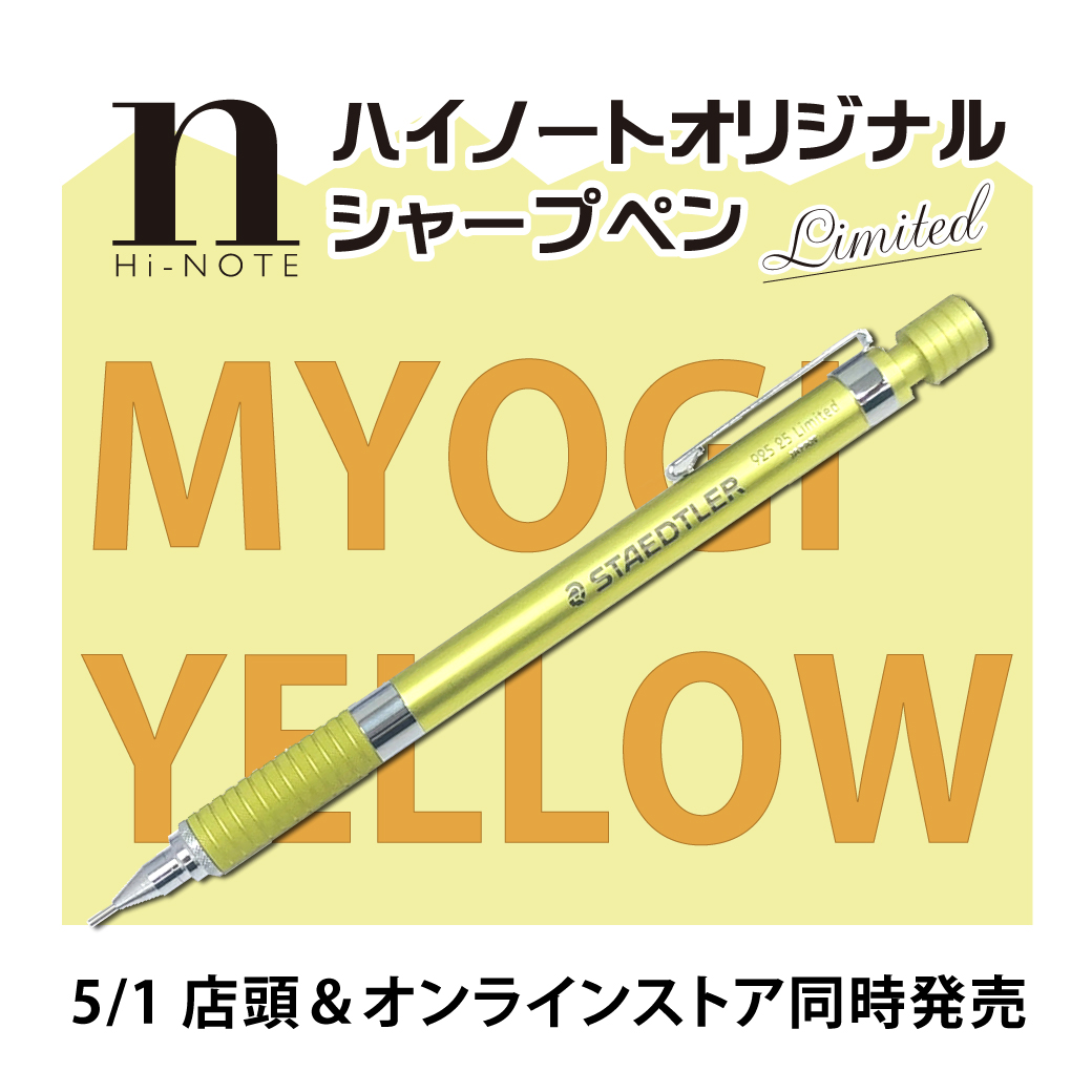 シャーペン最新情報 Pencilsinfo Twitter