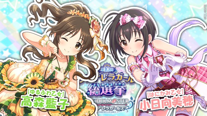 久居oさん がハッシュタグ 小日向美穂 をつけたツイート一覧 1 Whotwi グラフィカルtwitter分析 久居oさん がハッシュタグ 小日向美穂 をつけたツイート一覧 1 Whotwi グラフィカルtwitter分析