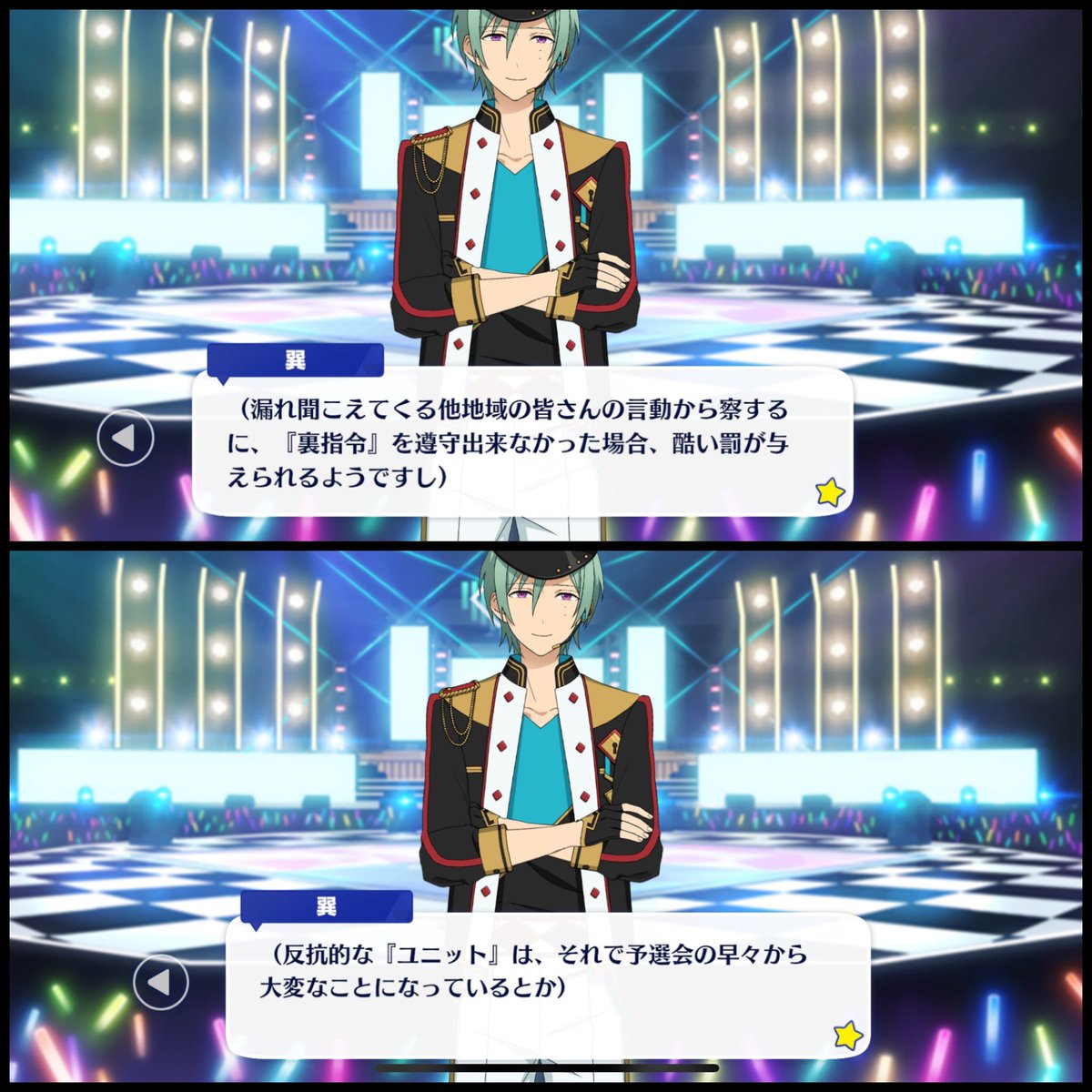 Knights P ウチか Valkyrie P ウチだわ 2wink P ウチかも Crazy B P ウチ
