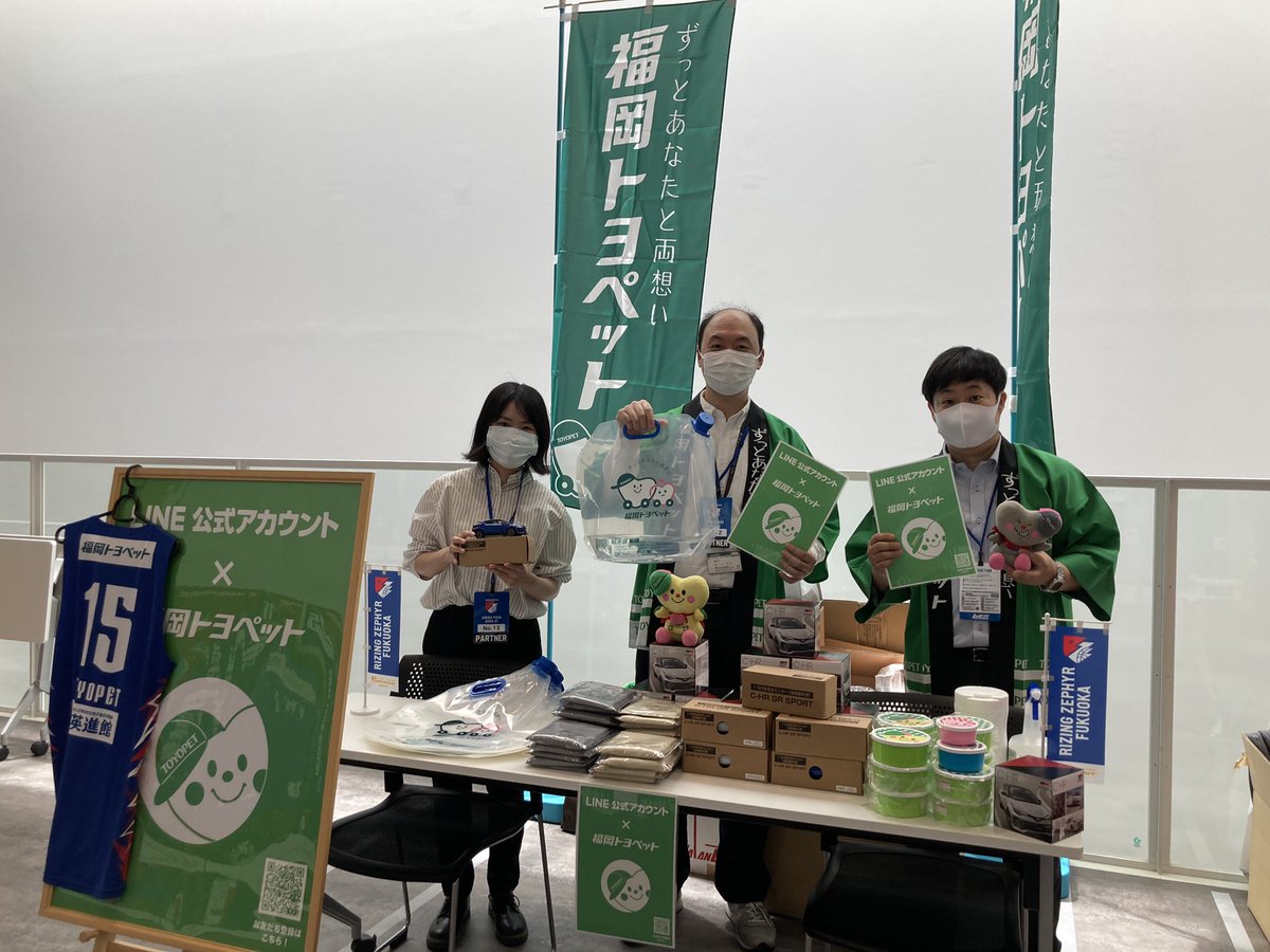 福岡トヨペット株式会社 Fukuokatoyopet Twitter